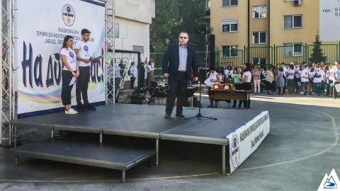 The National Gymnasium of Natural Sciences and Mathematics started the academic year with Musala Soft